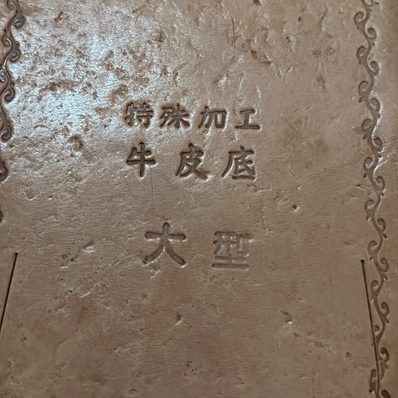 Japanese Setta leather sole and strap, - Picture 5 of 5